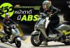 Horizon 300 ABS 2025 Diluncurkan, Perpaduan Vespa dan Motor Futuristik!